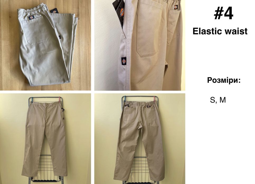 Штани Dickies нові з бірками оригінал р. 30,32,34,36 (S,M,L,XL)