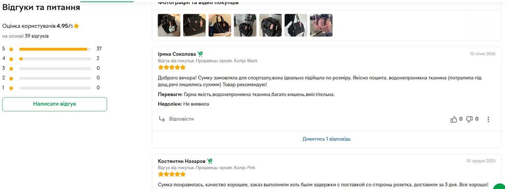 Спортивная сумка для спортзала сумка для фитнеса женская для обуви