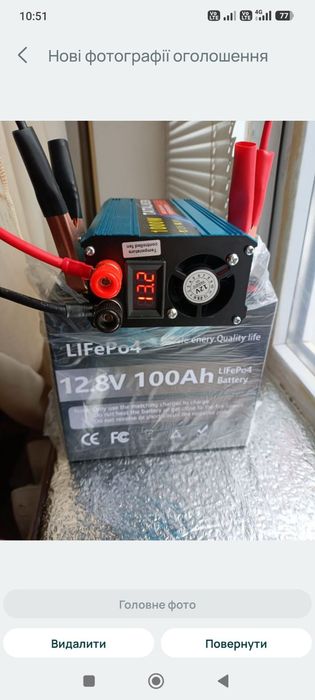 Акумулятор  LIF Po 4  100 A(літій-залізо-фосфат) з зарядним пристроєм