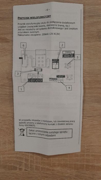 Domofon. Firmy CYFRAL