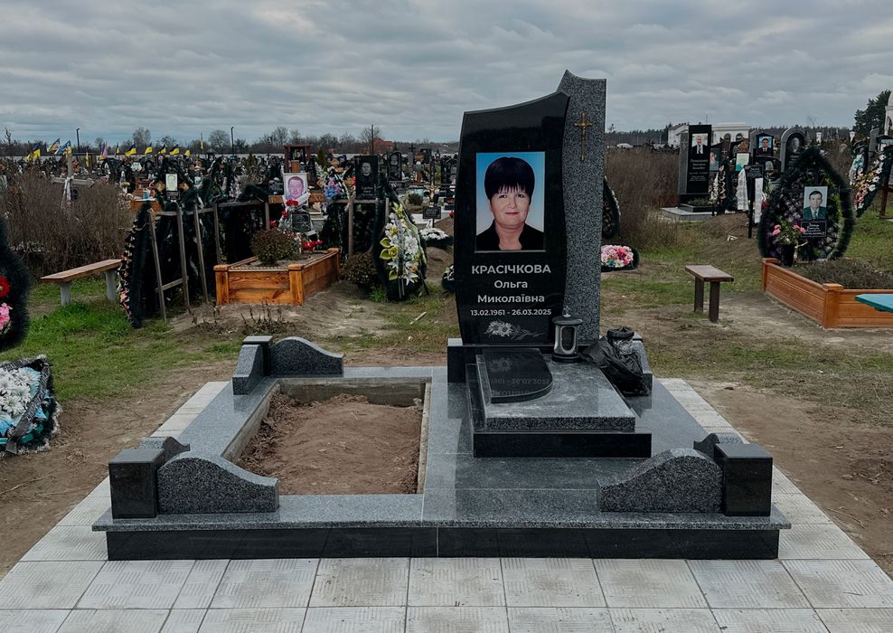 Пам'ятники ОБУХІВ