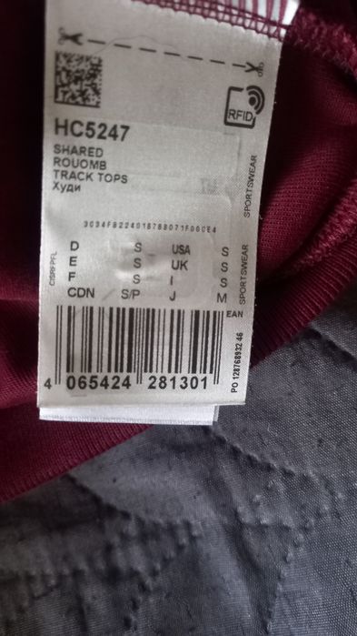 Adidas bluza męska rozmiar S