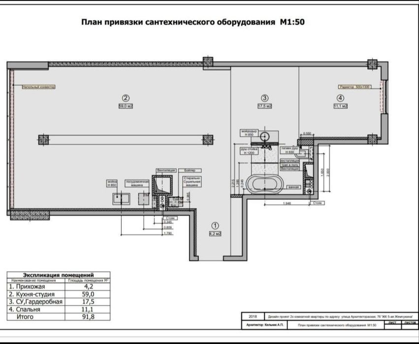 2-комнатная квартира по адресу ул. Под Голоском (площадь 93 м²) - Atlanta.ua - фото 10