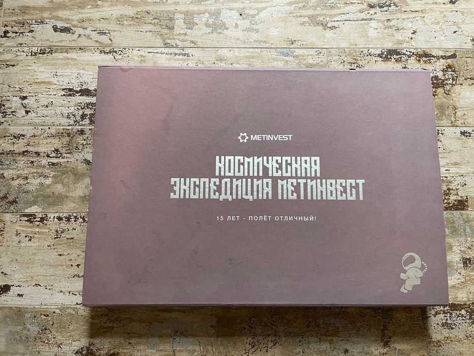 Гра настільна Космічна експедиція Метінвест