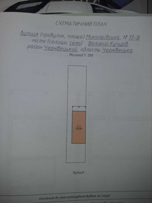 Дом по адресу ул. Бандеры Степана (площадь 207 м²) - Atlanta.ua - фото 21