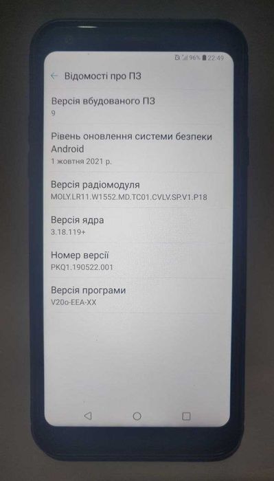 LG Q7  смартфон телефон