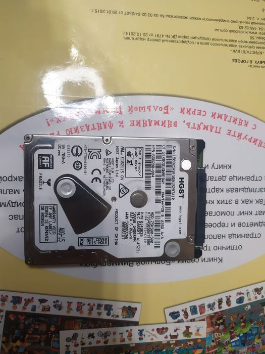 Жесткий диск Hitachi Travelstar Z5K500