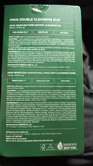 Anua Double Cleansing Duo LIMPEZA FACIAL