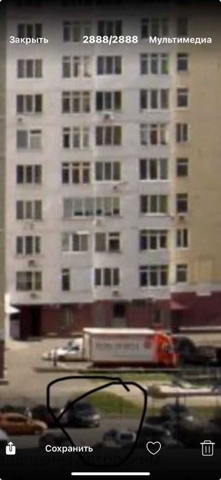 Парковочне місце