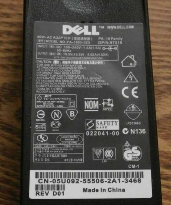 Блок живлення НОВІ ноутбіків та іншої техніки БЕЗКОШТОВНА ДОСТАВКА