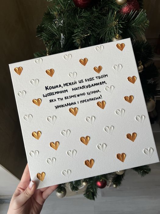 картина афірмація