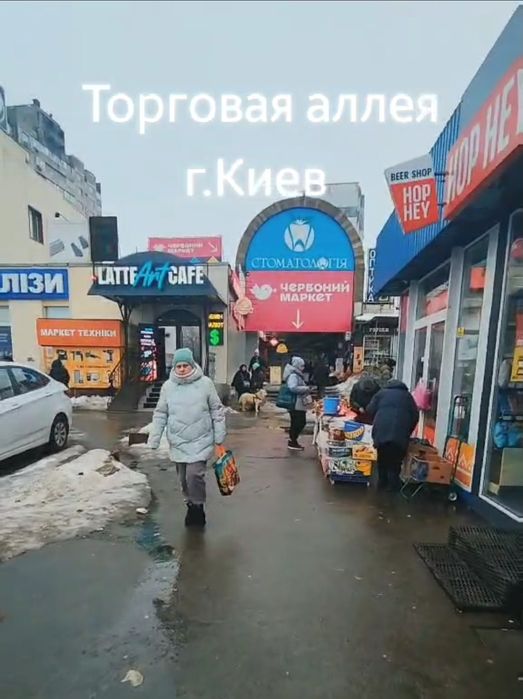 Купить магазин 82м 45тыс. долл. Прспект Червоной Калины 26.