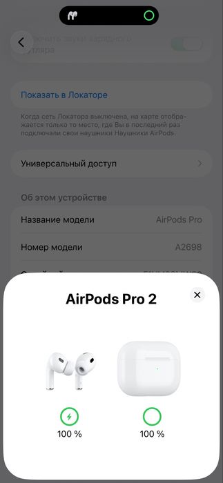 AirPods pro 2  Lux якість 1:1  опт/дроп чохол в подарунок