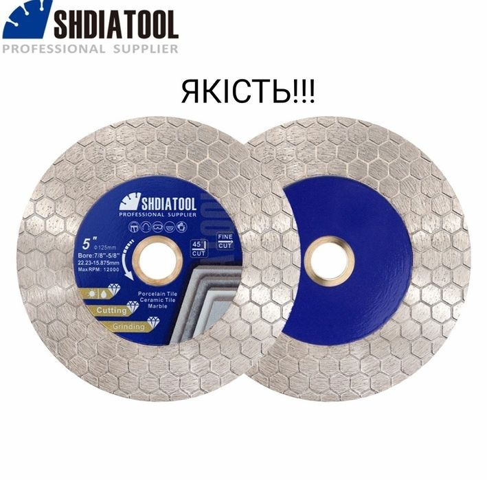 Фрези алмазні конусні, для плитки!