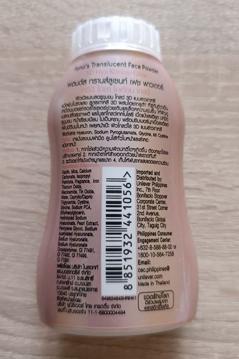 Tajski puder Pond's 3d Hya Korean Glow