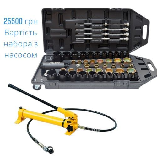 Знімач сайлент-блоків гiдравлiчний універсальний съемник втулок 17т