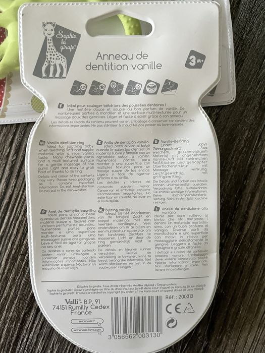 Прорізувач для зубів Жираф Vulli (ваніль) Оригінал