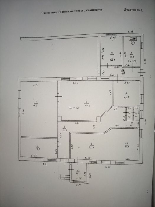Продам будівлю. Магазин, склад, майстерня