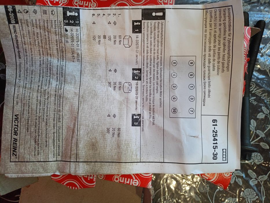 Продам винты крепления головки блока цилиндров 2шт.