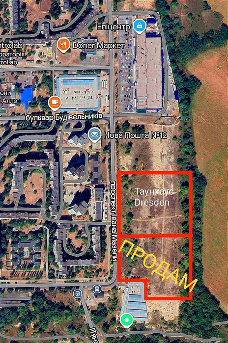 Продам. Земля. Участок. Каменское