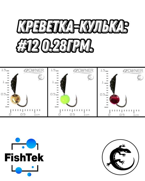 Мормишка безмотылка для зимней рыбалки. Мормышки зимние безмотылка