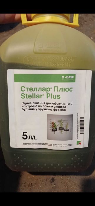 Стеллар Плюс 5л, виробництво 2024рік (залишилася 1 каністра 5 літрів)