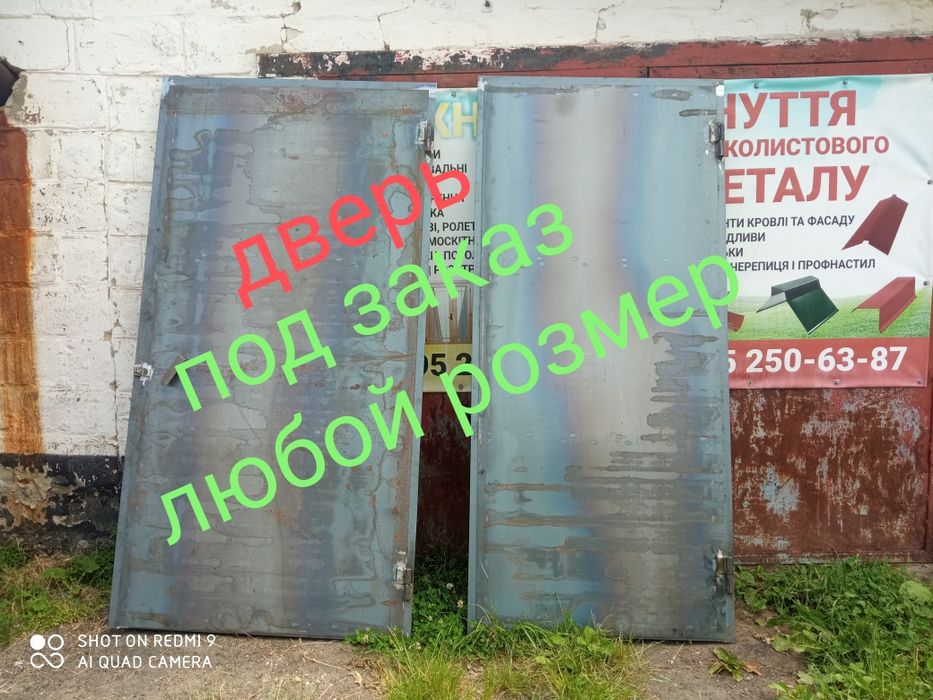 Углекислотный балон