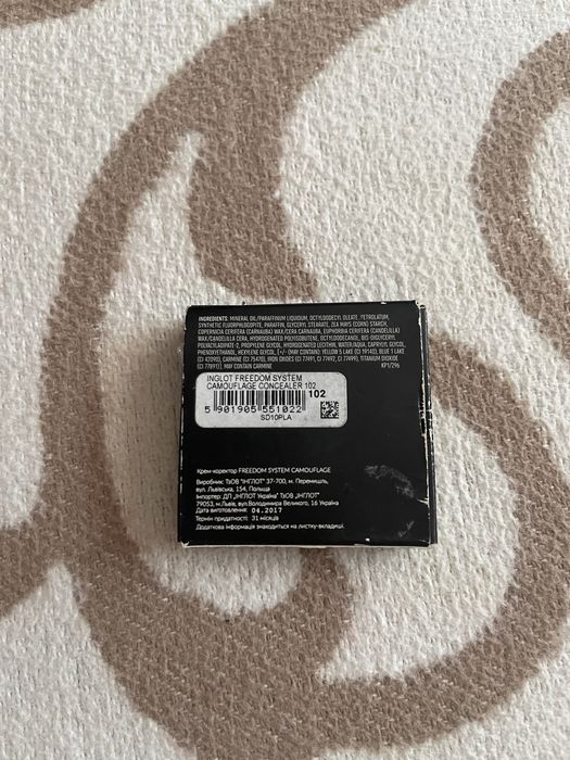 Inglot camouflage concealer, зеленый консилер, коректор