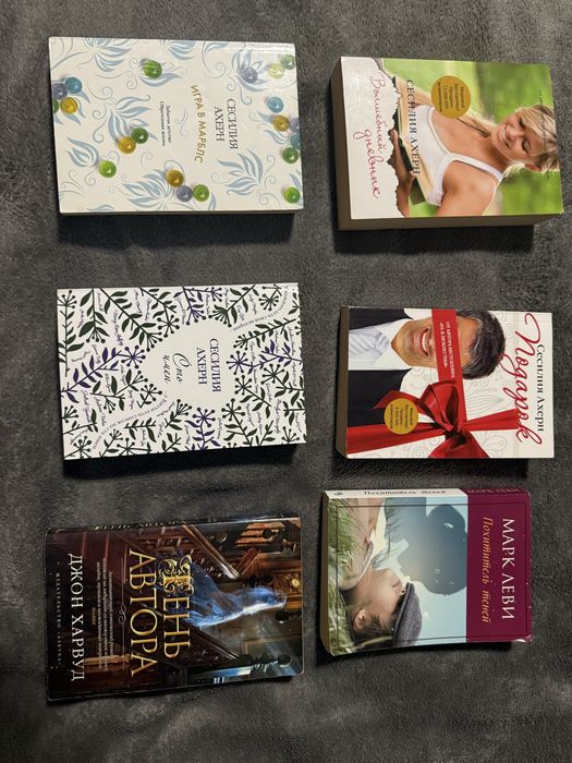 Набір книг шість штук