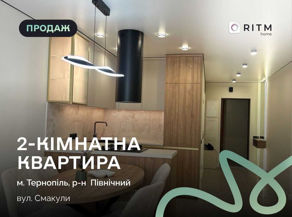 Велика 2 кімнатна квартира  в новобудові площею 72м.2 на зручному 6 поверсі.