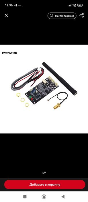 Качественный Bluetooth приемник.