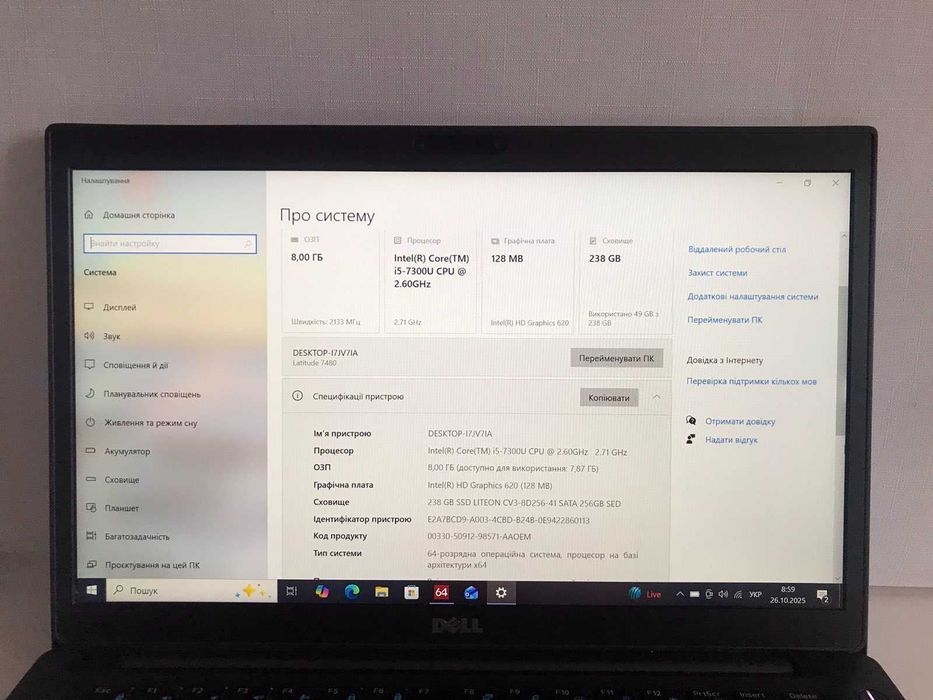 Акція! Потужний ноутбук Dell Latitude 7480 | i5-7300u | 16GB | 256GB