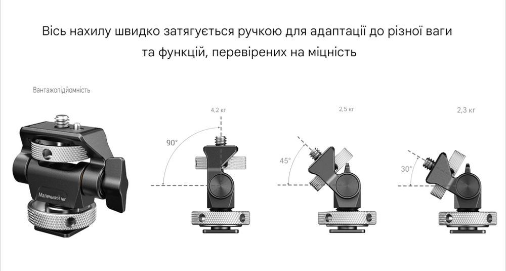 Швидкоз'ємне кріплення накамерного монітора SmallRig (холодний башмак)