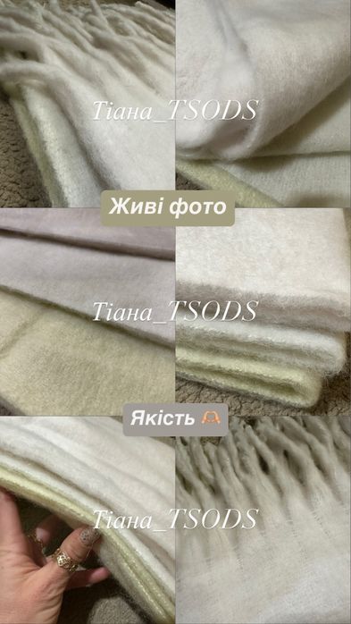 Білий шарф теплий довгий пухнастий палантин вовняний кашеміровий снуд