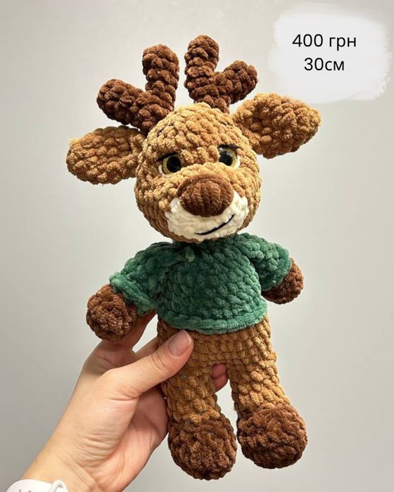 Ілеальний подарунок мʼякі іграшки, вязані іграшки