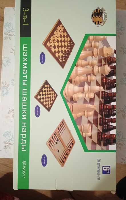 Настільна гра -шахмати,шашки, нарди. 3 в 1.