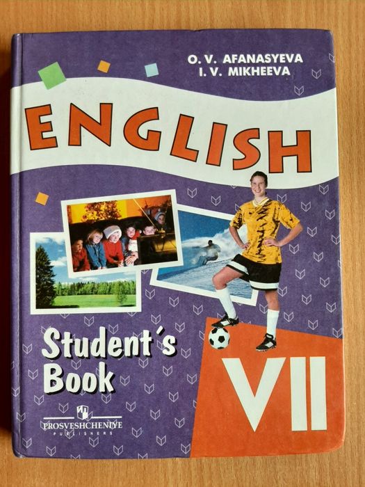 Підручники Англійська мова