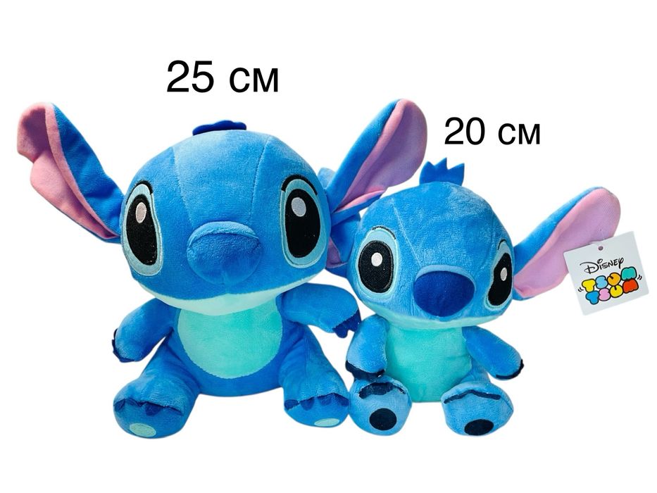 Мʼяка іграшка Ліло і Стіч 20 см