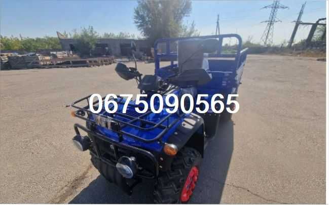 Квадроцикл FORTE ATV-250 BS-T/Доставка0/Потужний ПОМІЧНИК!