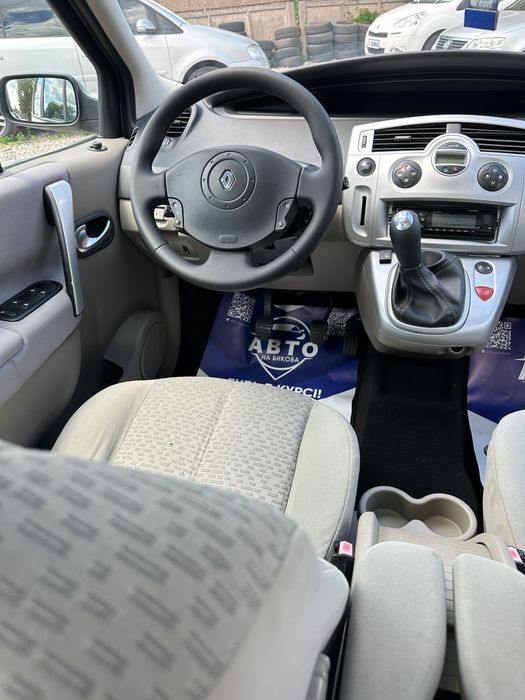 Продам Renault Scenic 2006 рік можлива розстрочка, кредит, обмін!