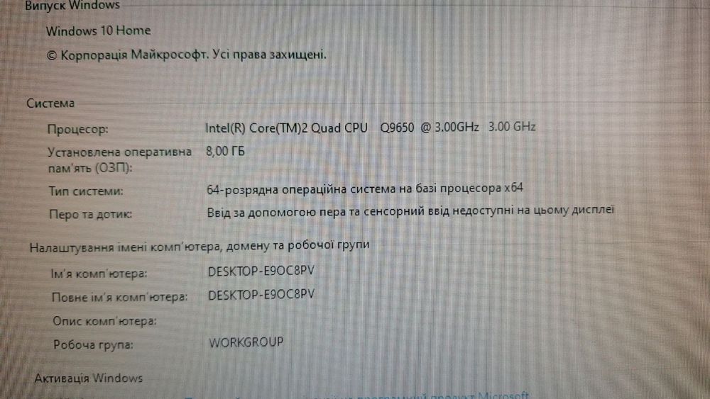 Продам повний комплект ПК Asus монітор навушники клава