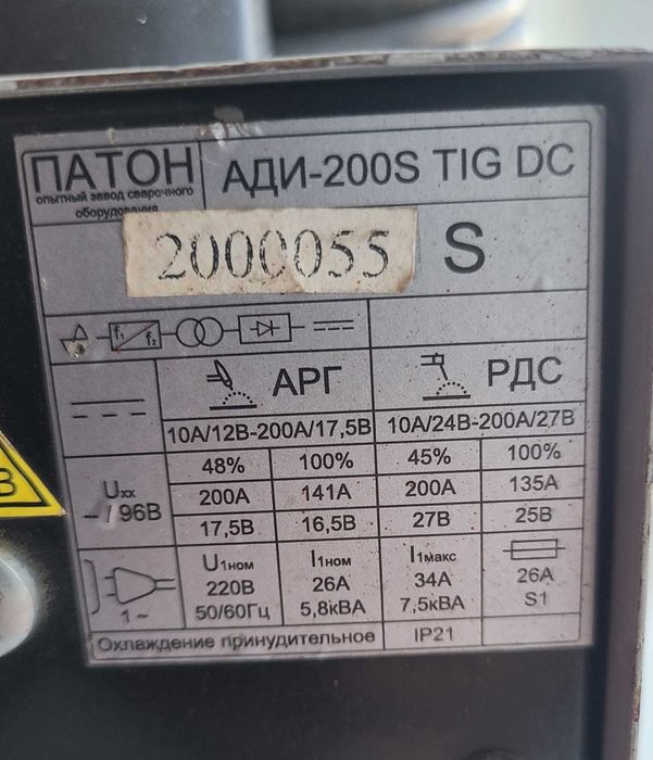 сварочний інвертор ПАТОН АДИ-200S TIG DC