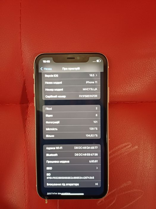 IPhone 11 128 gb