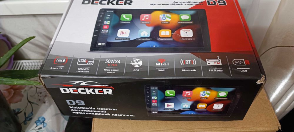 мультимедийная система Decker D9-002
