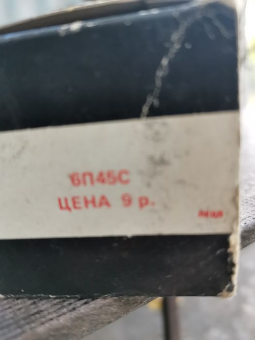 Электронная лампа