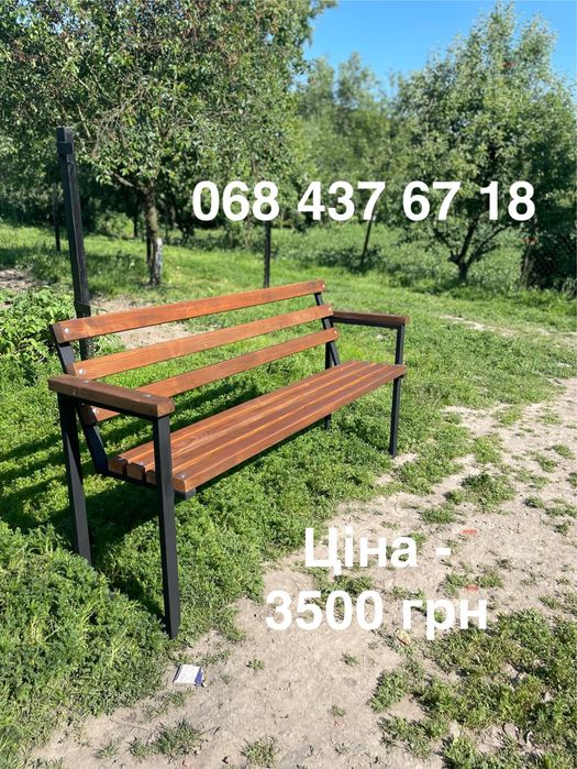 АКЦІЯ ! Лавка лофт зі спинкою 1,5 м скамейка на цвинтар, кладбище !