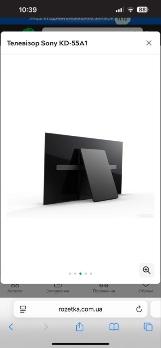 Телевизор SONY A 1. OLED уценка 55 Дюймів