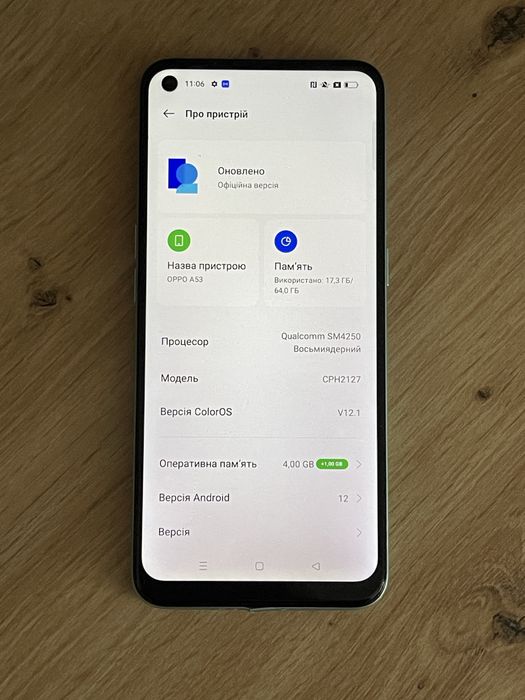 Смартфон Oppo A53 4/64 NFC