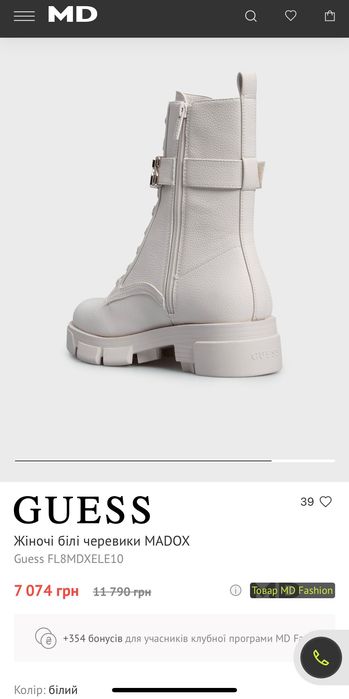 Ботінки жіночі Guess