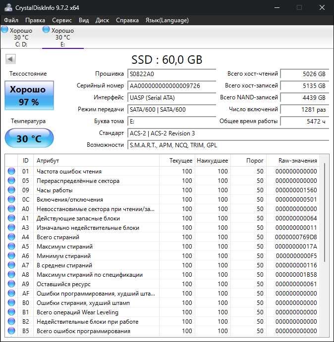 Адаптер SATA3-USB3(A)